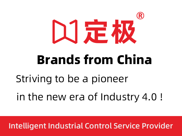 Dingji Enterprise Official Website Revision Completed!
